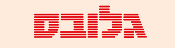 לוגו עיתון גלובס